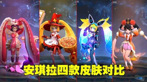 安琪拉如懿皮肤什么时候返场2020