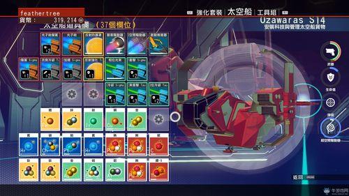 无人深空氚怎么大量获得
