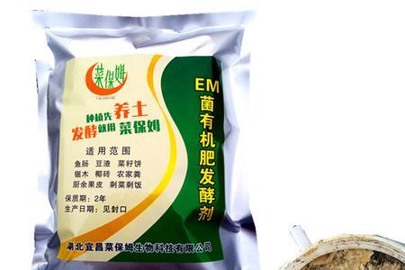 厨余打碎沤肥效果怎么样
