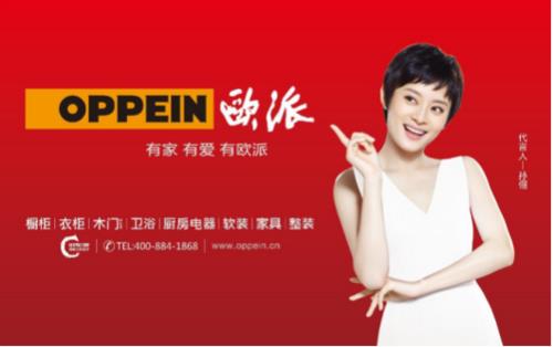 乐啦乐啦的形象代言人