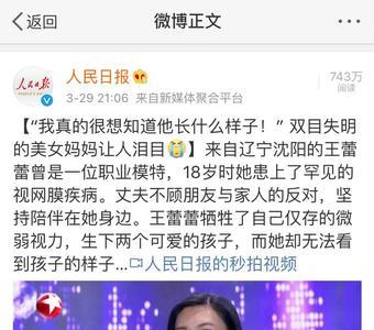 适合妈妈的微博名
