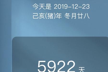 9月7号到12月16号一共多少天