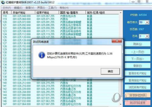 快手不登录还可以看见ip吗