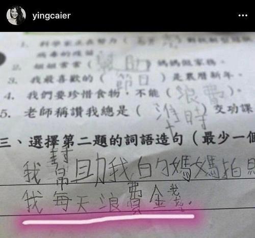 被的造句是什么
