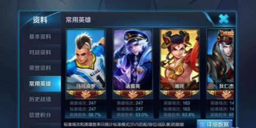 王者五人排位和三人排位切换
