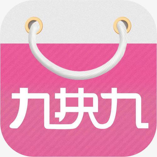 99生活看广告返利是真的吗