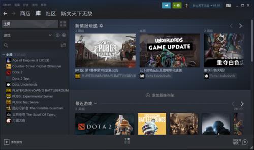 电脑重置系统后如何恢复steam