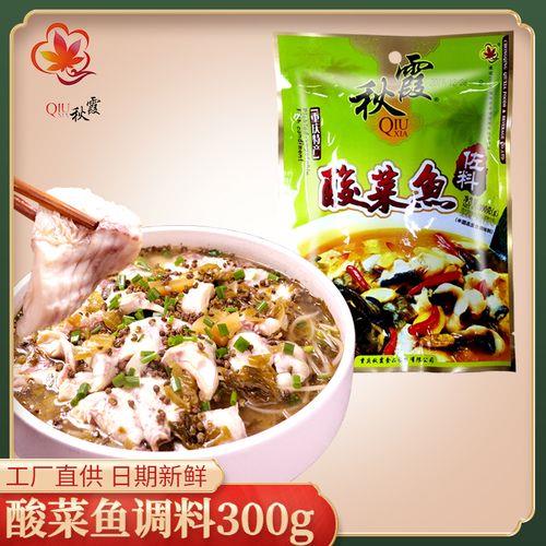 带酸菜网名