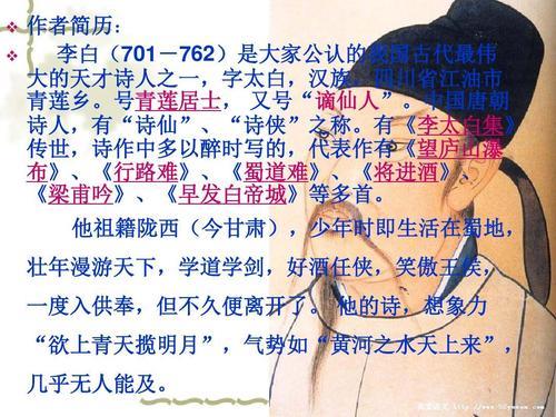 乡月含义