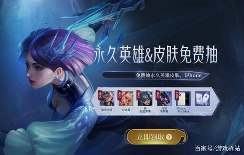 王者轮回每抽一次花多少蓝宝石