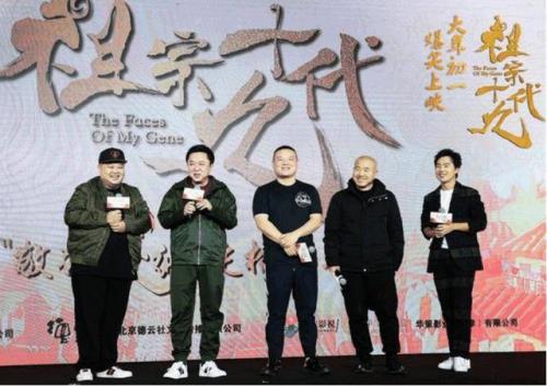郭德纲真实身高对照表