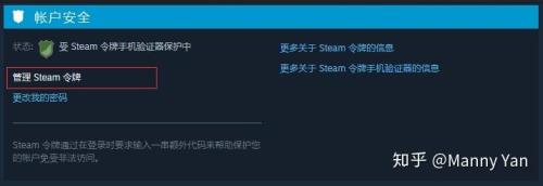 steam可以注销账户吗