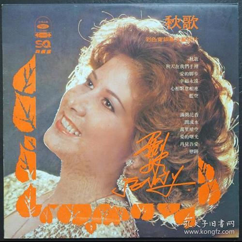 甄妮绿岛小夜曲原唱