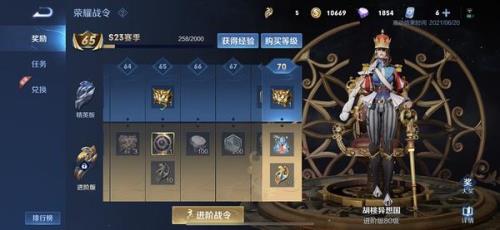 30天王者战令可以到80级吗