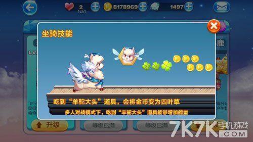 天天酷跑金靴币怎么获取