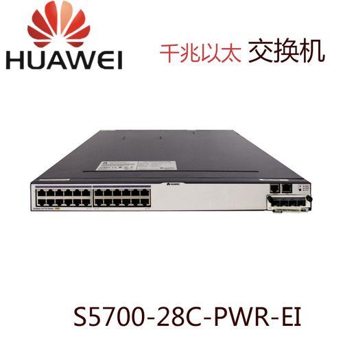 华为poe交换机哪几芯供电