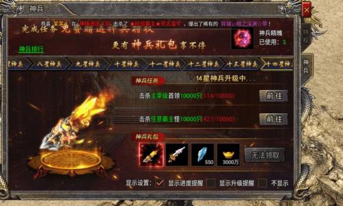 传奇怎么升级快