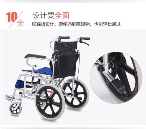 轮椅用什么快递最便宜