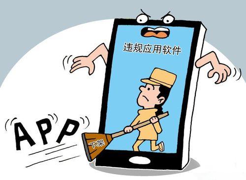 视频违规商品下架什么意思