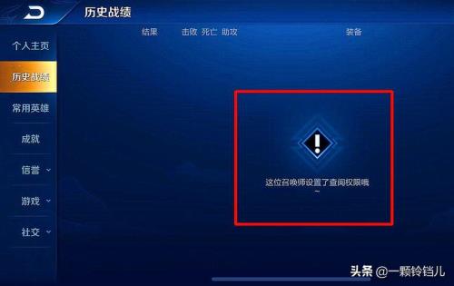 王者休息15分钟怎么算时间