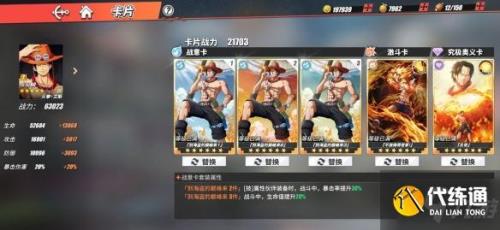 热血航线pvp技系伙伴哪个好