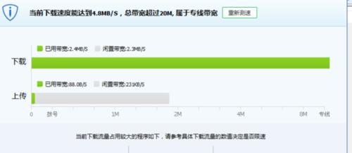 100兆的宽带玩英雄联盟延迟50多
