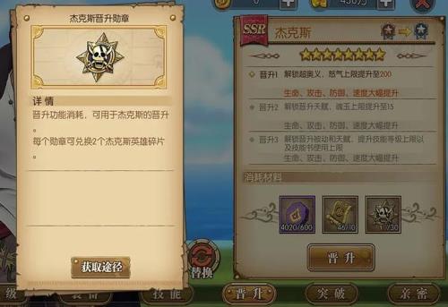 燃烧意志前期阵法用哪个