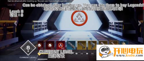 apex国服叫什么名字