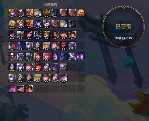 云顶之弈钻石1会掉吗