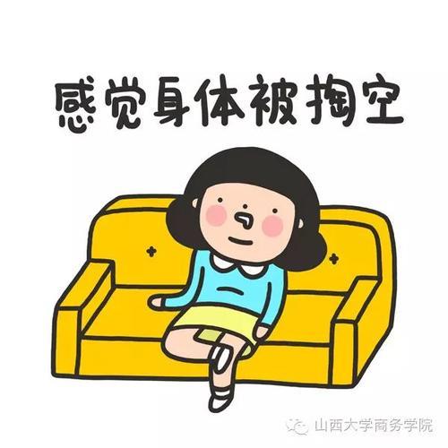 形容各忙各的用什么语言代替