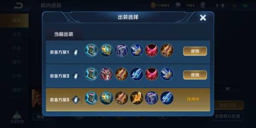 王者荣耀吕布怎么附魔