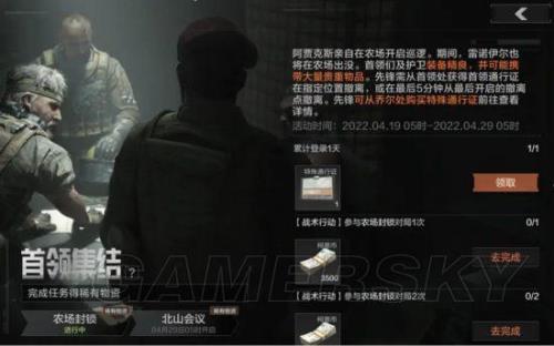 暗区突围阿贾克斯刷新点