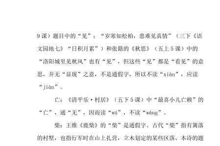 赵思绾读音
