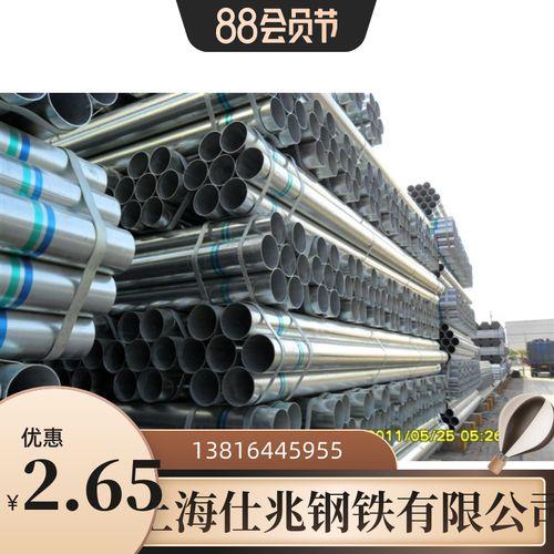 5寸铁管直径多少厘米
