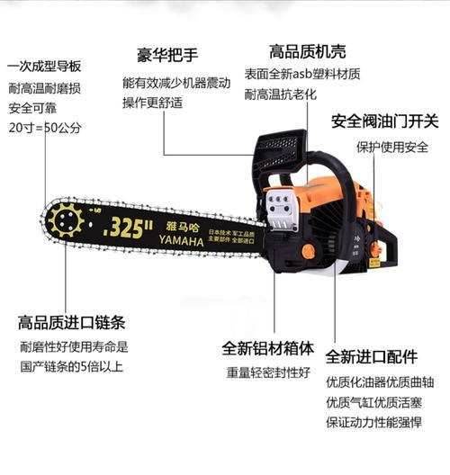 油锯和充电锯哪个耐用