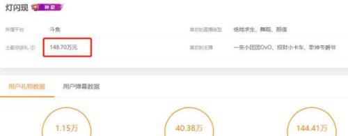 斗鱼鱼翅怎么退