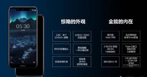 小度s16是联发科什么处理器