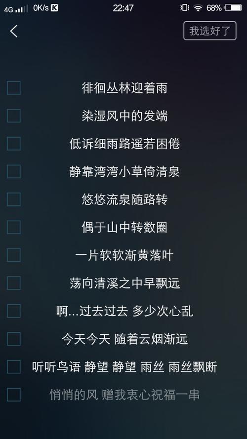 其实我想走是哪首歌的歌词