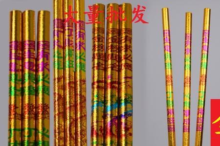 供香有粗细要求吗
