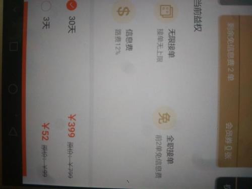 货拉拉投诉最有效的方法