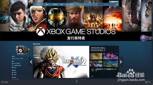 steam怎么获得抢先体验