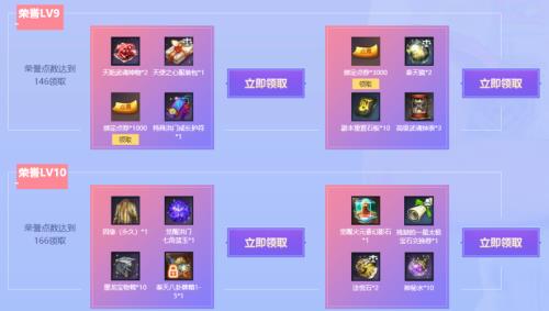 剑灵剑士的仙界觉醒石怎么获得