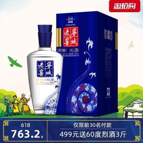 38度酒有哪些好酒
