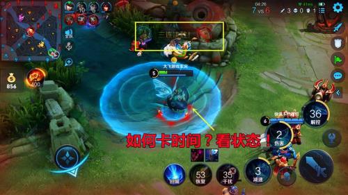庄周冰霜冲击怎么用