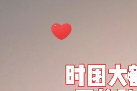 带价什么意思