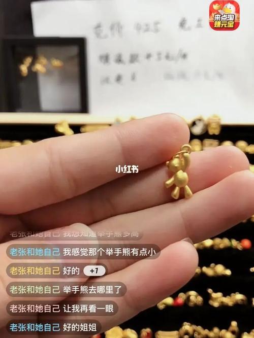 淘宝黄金可靠吗