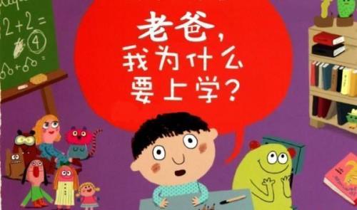 孩子上学了妈妈要放飞自我文案