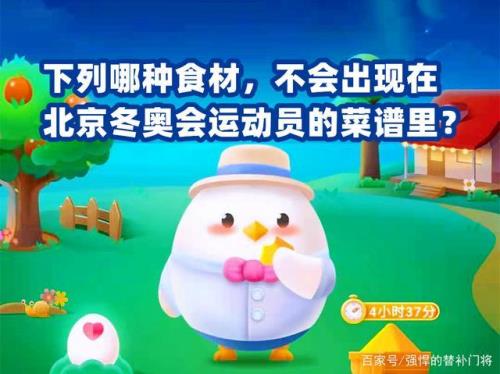 红香酥梨的优点蚂蚁庄园答案