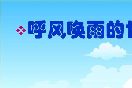 下雨刮什么方向的风