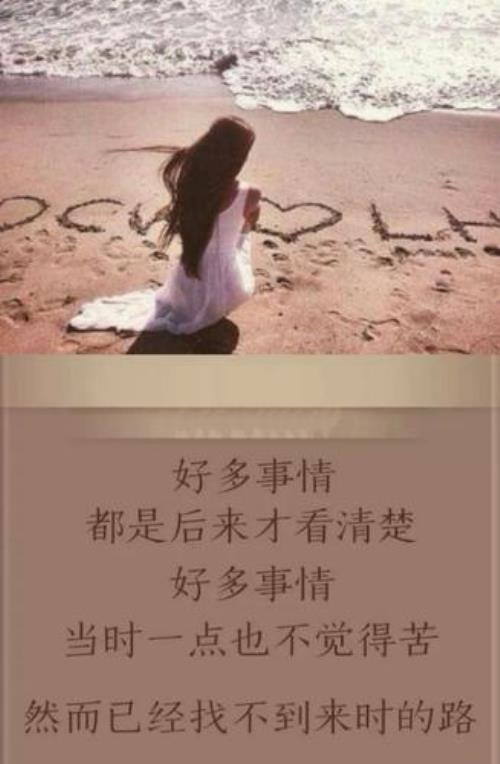 为什么恨一个人却又放不下
